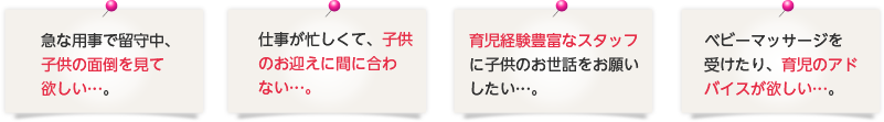 仕事が忙しくて自宅の掃除をする暇がない