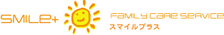 家事代行、訪問介護ならスマイルプラス！清掃サービスやベビーシッターなどもまとめて対応可能です。