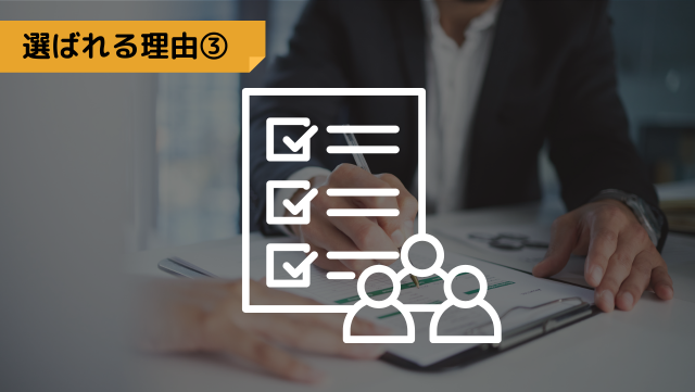 イベント託児・保育