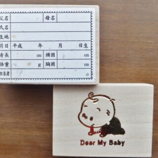 赤ちゃんのへその緒保管方法