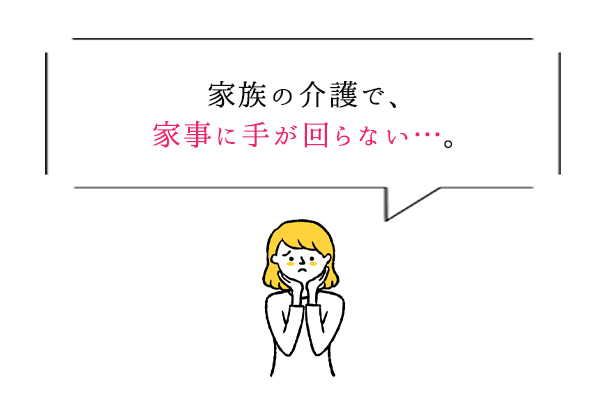 ベビーシッター